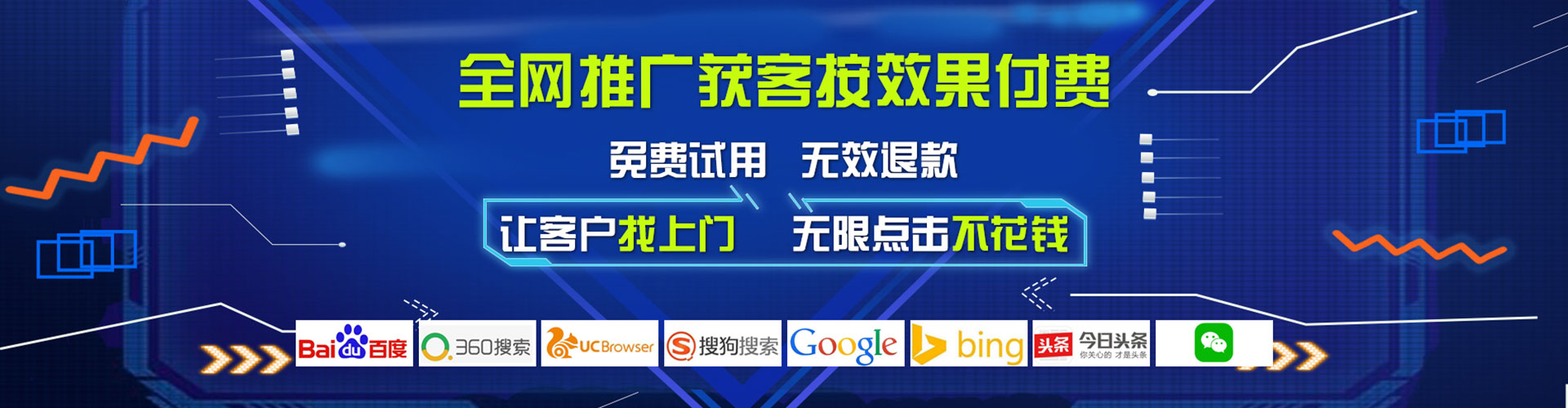 邵阳百度搜索推广