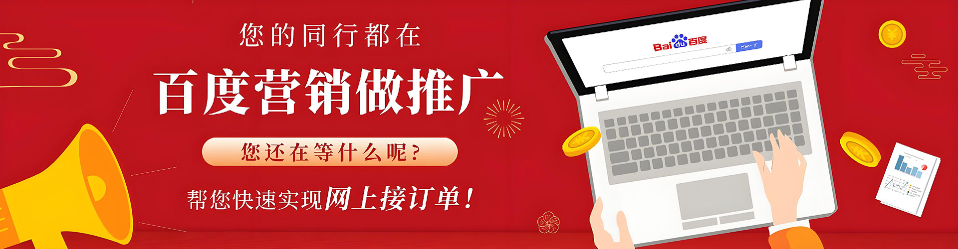 邵阳sem托管