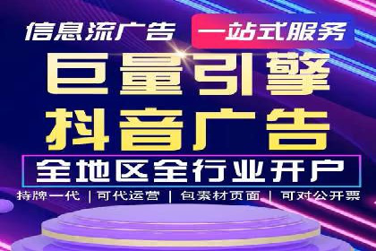 行业头部企业SEM优化经验分享：如何提高点击率